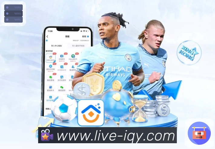 世界杯买球网站网页版使用体验与功能亮点详解